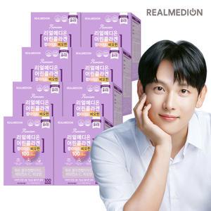 리얼메디온 저분자 어린 피쉬 콜라겐 비오틴 (100포 X 8박스) 총800포 구성 기능성원료 분말 스틱 비타민C 비타민A 펩타이드