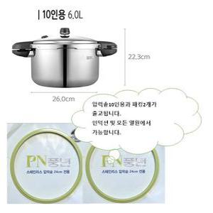 하이클래드 뉴파이브IH(통5중)10인용+패킹2 JU