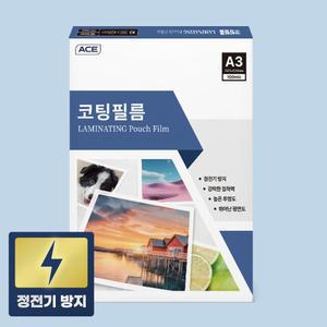 에이스 코팅용지 코팅필름 A3 100mic 100매입 고품질