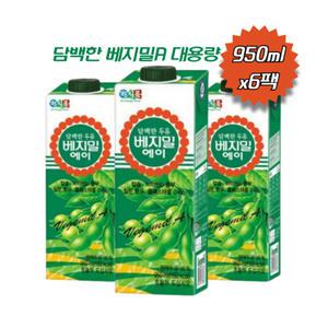 정식품 담백한 베지밀A 950ml 6팩 대용량 두유 두유액 95% 고단백 영양 음료