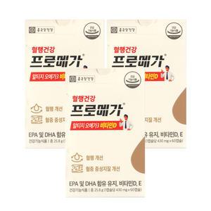 [종근당건강] 프로메가 알티지 오메가3 비타민D 430mg x 60캡슐 3박스 -디카라이프-