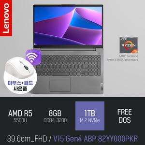 ⓒ 레노버 V15 Gen4 ABP 82YY000PKR 8GB 1TB / 대학생 인강용 사무용 가성비 AMD 노트북