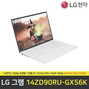 LG 그램 14ZD90RU-GX56K 노트북 / RAM 16GB / NVMe SSD 512GB
