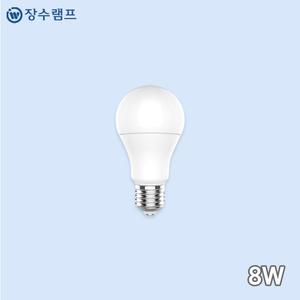 장수램프 LED전구 램프 8w