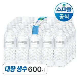 스파클 생수 500ml 600병 (30팩) 대량생수