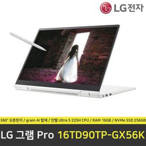 LG 그램 프로360 16TD90TP-GX56K 노트북 / RAM 16GB / NVMe SSD 256GB