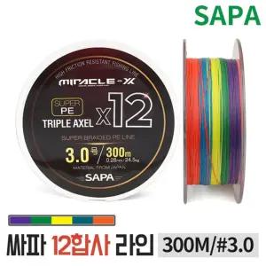 싸파 트리플악셀 12합사 5색 300M 3호 낚시줄 라인 원줄낚시줄 낚시용줄 낚시