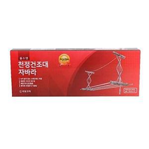 [셀러허브 패션][JHQQ8O03_4B]천정 건조대 빨래 자바라