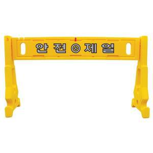 [ME4LP8RR_52CE]휀스상판 주차장용품 상판만