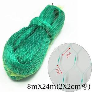 [ME3L6Q54_52CE]방조망 새 녹색 8mX24m(2X2cm망)