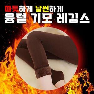 [JHQS841E_4B]기모 레깅스 발열 융털 4color 겨울레깅스