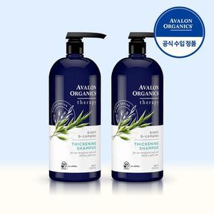 비오틴 샴푸 비건 오가닉 두비 강화 약산성 탈모 풍성모발 946ml 2개