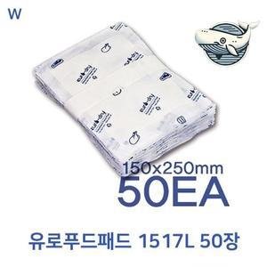 위생 포장지 다목적 식품 담음 종이 편리한 (WFHA50F)