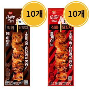 동원 그릴리 직화 닭꼬치 데리야끼 + 볼케이노 10개씩
