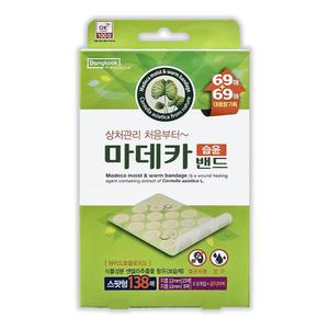 상처관리 방수 마데카밴드 습윤밴드 138매 스팟형