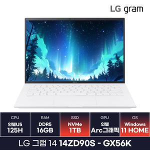 LG 그램14 14ZD90S-GX56K 울트라5 경량노트북 (1TB/Win11) /KCJH