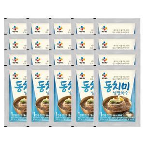 [하프클럽/CJ제일제당]동치미 냉면육수 300g x20개