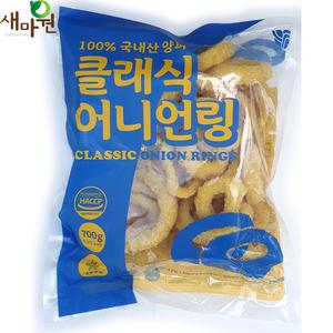새마원 냉동 클래식 어니언링 700g 양파 링 튀김