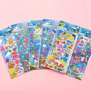 꾸미기 스티커 바다 중 10장/유아/해양생물/물고기/바다동물/붙이기/어린이/아동/팬시/문구/놀이/학습/교통