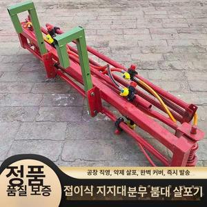 트랙터 농약 살포기 붐스프레이 분무기 고압 경운기