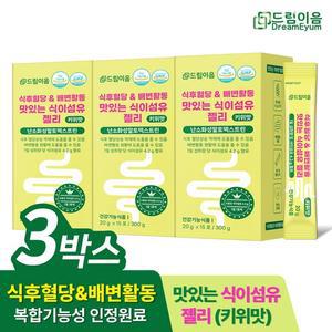 [드림이음]식후혈당 배변활동 맛있는 식이섬유 젤리 키위맛 3박스   난소화성말토덱스트린