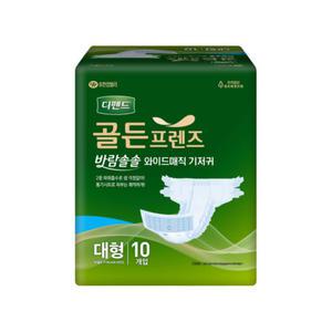 디펜드 골든프렌즈 바람솔솔 안심와이드매직 기저귀 대형 10매 6팩