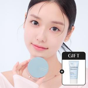 [GIFT] 피지쏙 젤리 파우더 + 순정 수분 선크림 20ml  유분만 잡아내는 기름종이 파우더