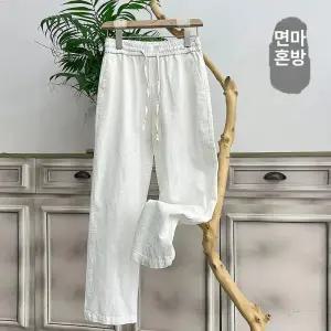 바지 여름 마 시원한 냉감 고급 린넨 리넨 팬츠 남성 얇은 면 흰색 캐주얼 라미 소재 루즈 스트레이트