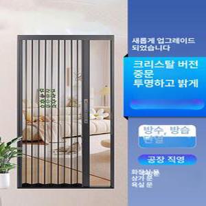 접이식 중문 아크릴 무타공 여닫이 공간분리 투명 미닫이 욕실