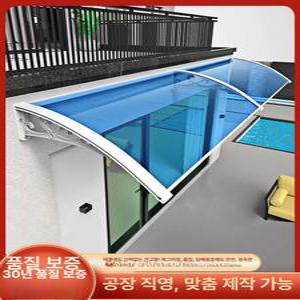 창문 현관 빗물 60x60cm 테라스 캐노피 비막이