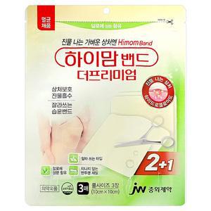 진물 나는 가벼운 상처엔 중외제약 하이맘밴드 더프리미엄 잘라쓰는타입 3매