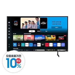 삼성전자 KU75UD7030FXKR 4K UHD LED 189cm 스탠드 스마트 TV (MG) / 10% 으뜸가전 환급