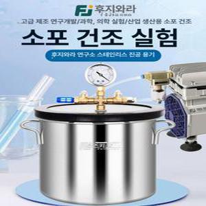 진공 챔버 탈포기 음압 항습 시험기 압력통 게이지