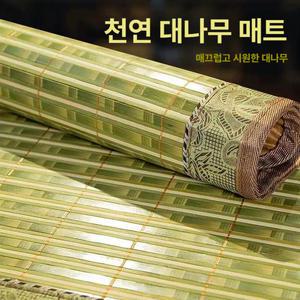 옥 글로벌 화문석돗자리 침대 카페트 대자리 대나무