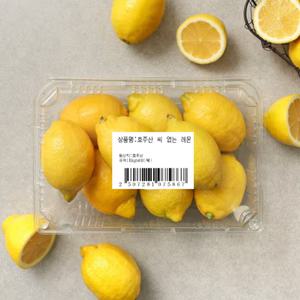 호주산 씨 없는 레몬 1kg 팩