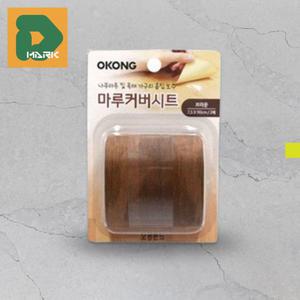 오공 나무바닥 찍힘 강화마루보수 커버시트 구멍 메꿈 데코 수선 DIY 유지 온돌 흠집 마감재 제거기