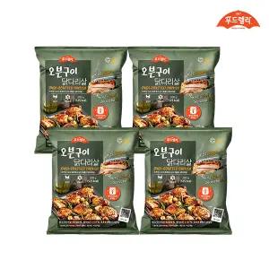 [내일도착] 푸드렐라 오븐구이닭다리살 300gx4팩