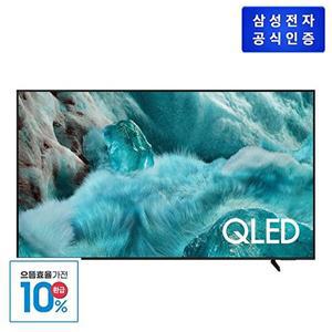[삼성전자][으뜸효율 가전 10％ 환급][삼성] 2025 QLED TV 4K KQ75QF7AAFXKR (스탠드형) 1등급