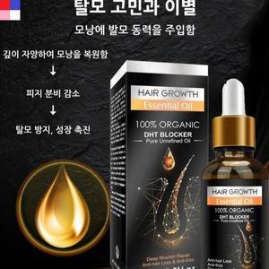 1+1 머리 케어 스프레이 모발성장촉진에센스 제