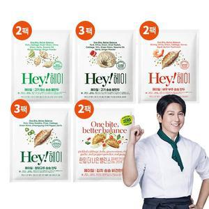 류수영의 헤이밀 송송 만두 12봉 (청양3,고기왕3,새우2,물2,김치비건2)