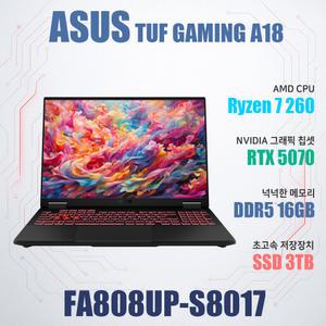 ASUS TUF Gaming A18 FA808UP-S8017/NVMe SSD 3TB(교체)/WIN11설치