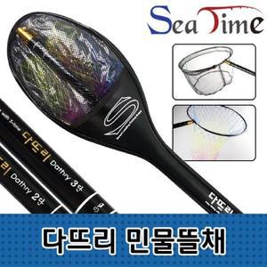 다뜨리 민물뜰채 2단 낚시뜰채 뜰망 어망 물고기망/프레임/낚시/뜰체/뜰망/대형/뜰채대/송어/물고기/들채