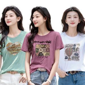 [알트베니] 레이디인견티셔츠3종