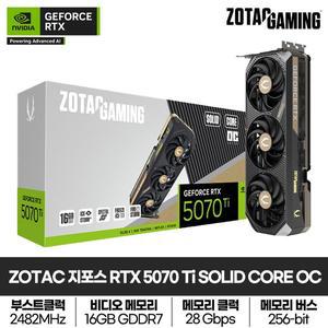 [조텍(ZOTAC)]ZOTAC GAMING 지포스 RTX 5070 Ti Solid Core OC 16GB GDDR7 그래픽카드