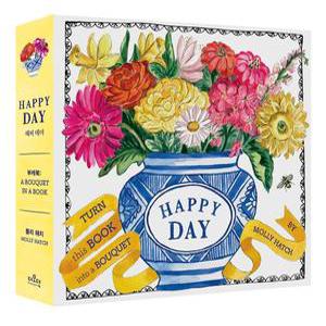 [몰리해치 플라워북] 부케북 Happy Day