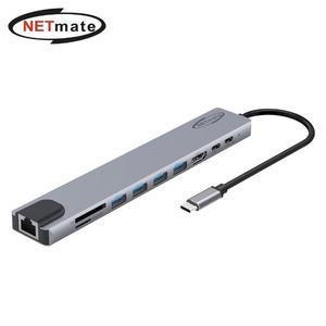 (Netmate) USB 타입C 멀티 랜카드 HDMI 컨버터 (WFGMTS5)