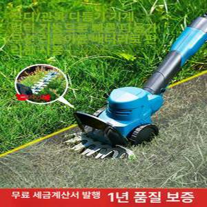 전동 잔디깎이 무선 소형 제초기 충전 기능성 정원용