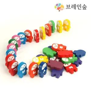 유아 활용놀이 한글자음 원목 도미노 42P 어린이집 교구 선물용