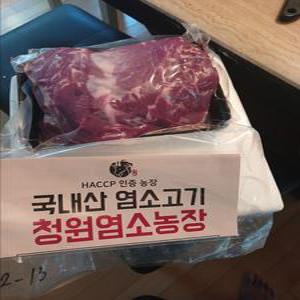 국내산 흑염소 고기 / 정육(살코기만), 수육 500g