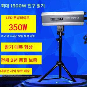 무대핀 LED 조명 롱핀조명 660W